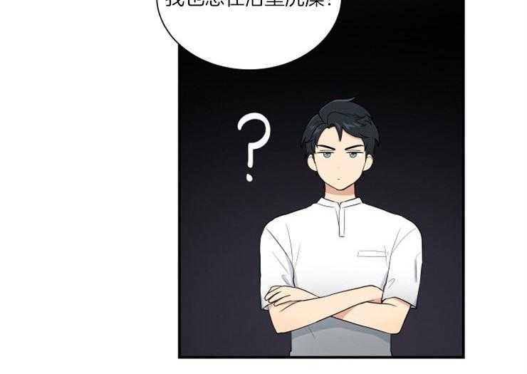 我的X报告第63话图