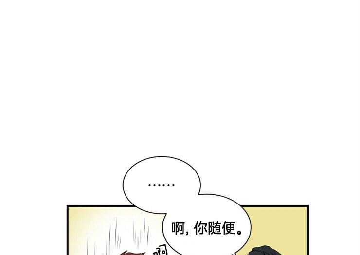 我的X报告第63话图