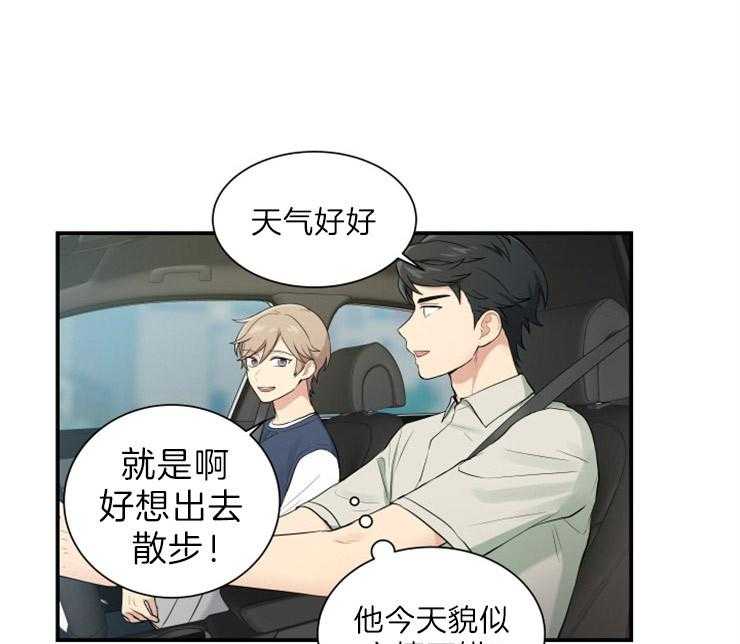 我的X报告第64话图