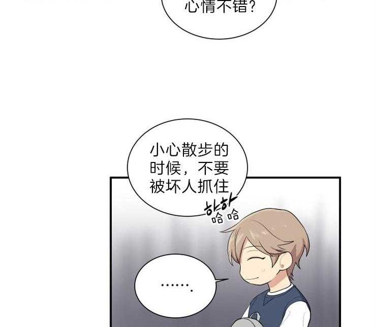 我的X报告第64话图