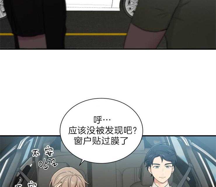 我的X报告第64话图