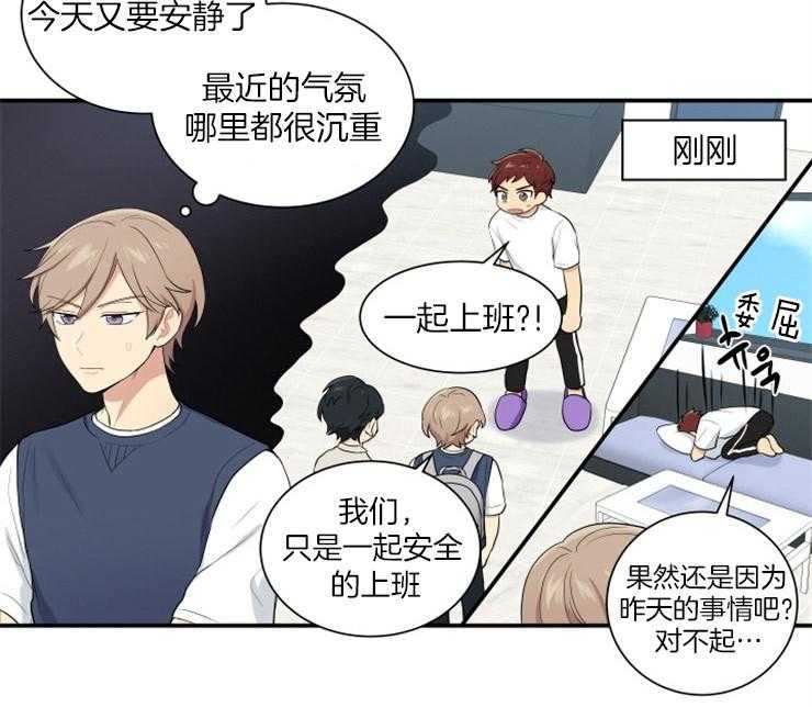 我的X报告第64话图