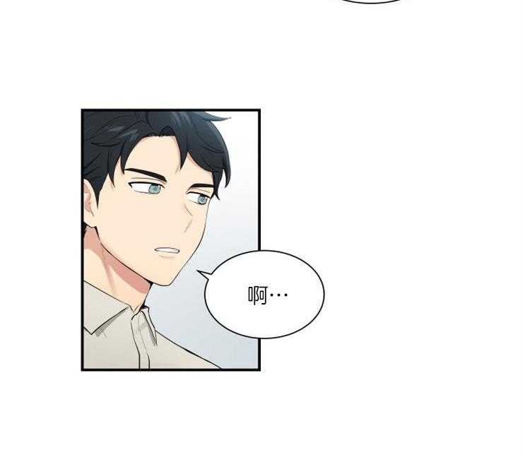 我的X报告第64话图