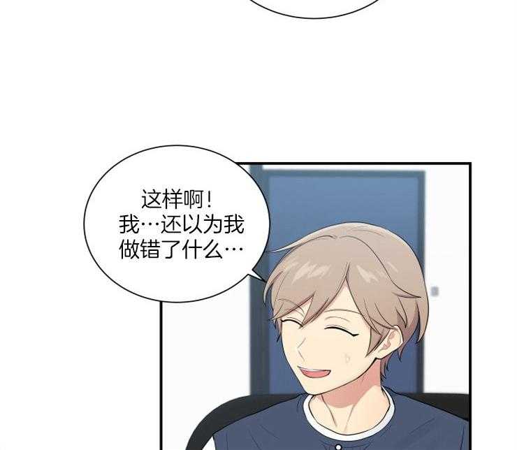 我的X报告第64话图