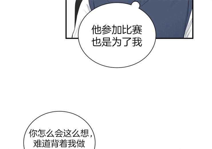 我的X报告第64话图