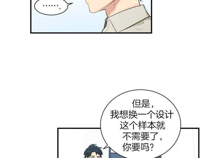 我的X报告第64话图