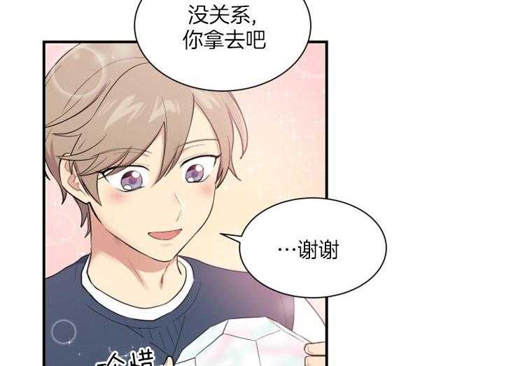 我的X报告第64话图