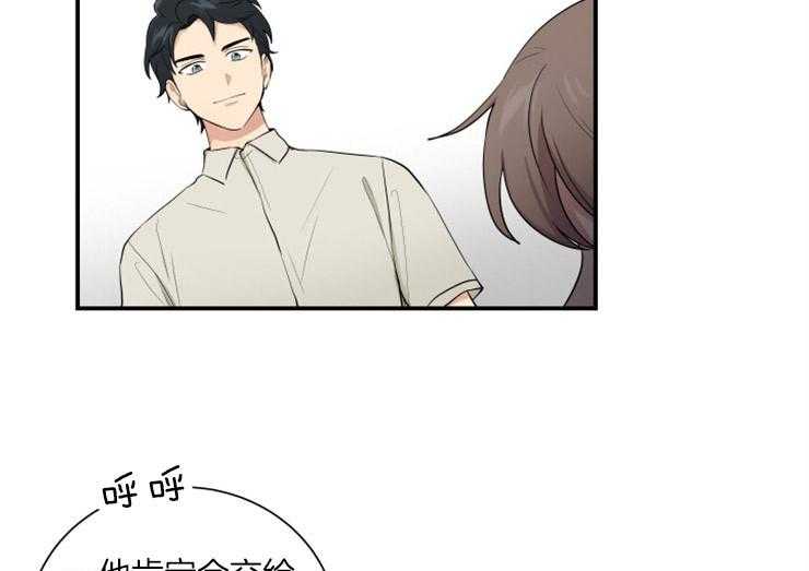 我的X报告第64话图