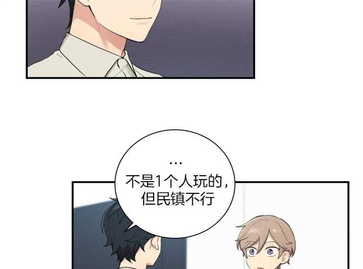 我的X报告第64话图