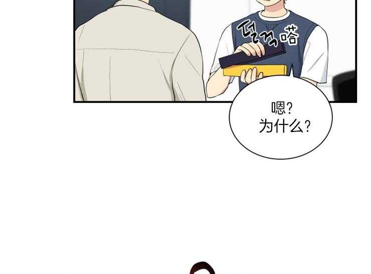 我的X报告第64话图