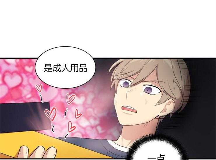 我的X报告第64话图