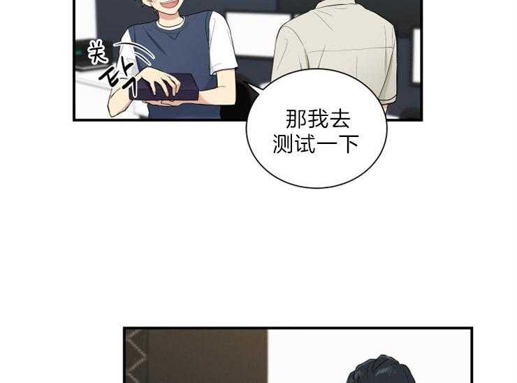 我的X报告第64话图