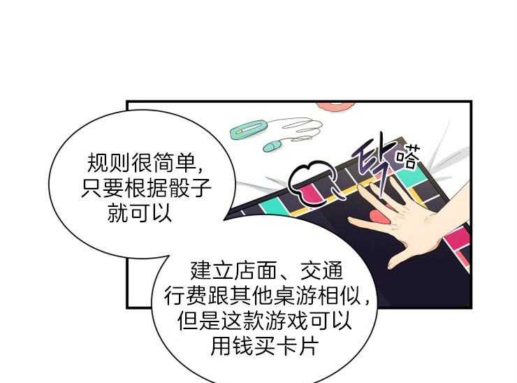 我的X报告第65话图