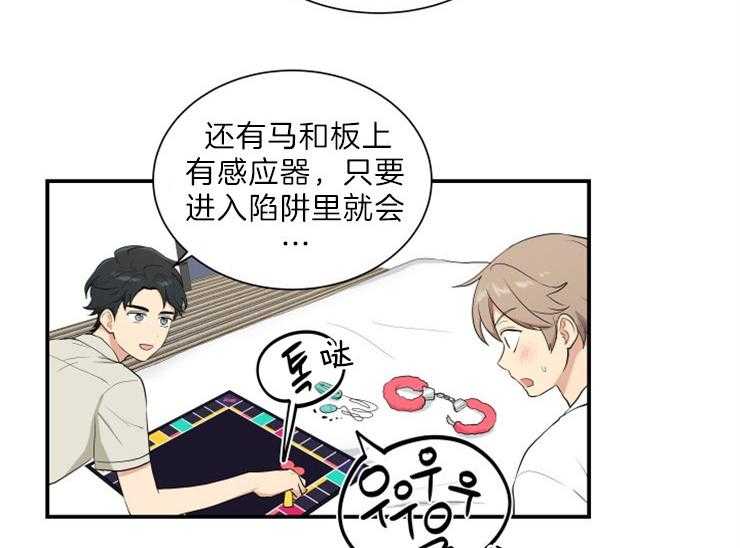 我的X报告第65话图