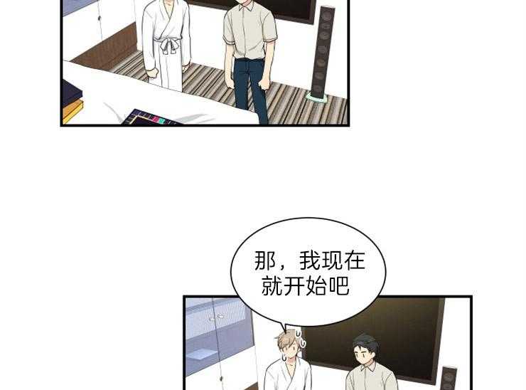 我的X报告第65话图