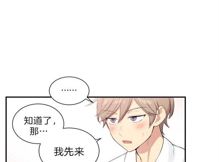 我的X报告第65话图