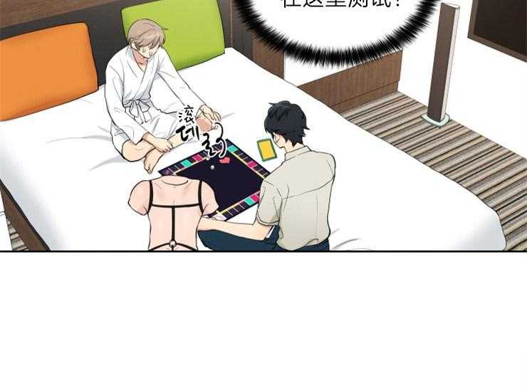 我的X报告第65话图