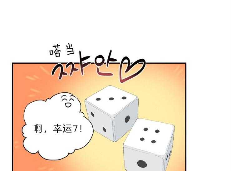 我的X报告第65话图