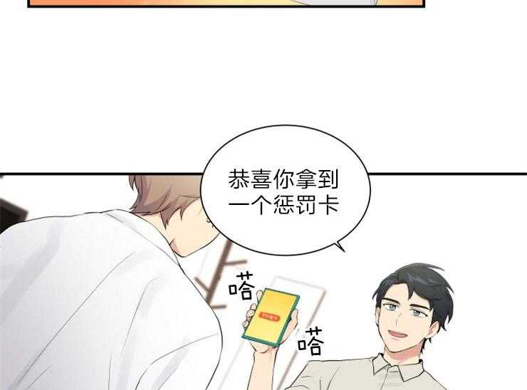 我的X报告第65话图