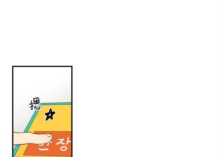 我的X报告第65话图