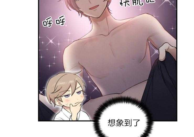 我的X报告第65话图