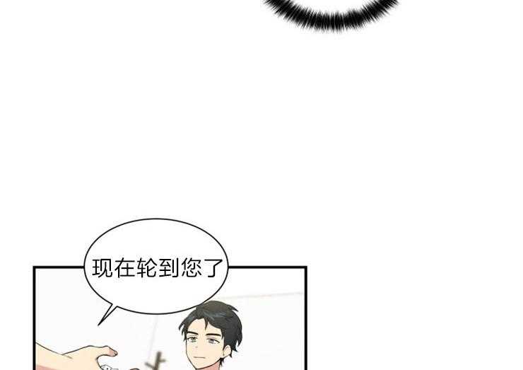 我的X报告第65话图