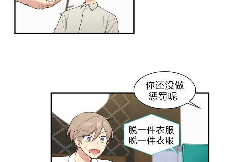 我的X报告第65话图