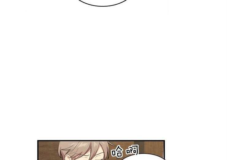 我的X报告第65话图