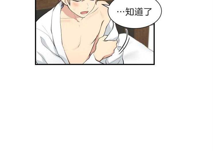 我的X报告第65话图