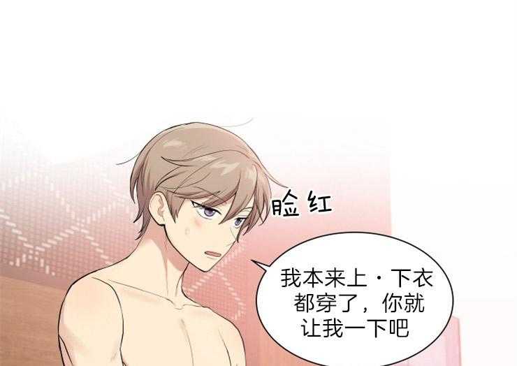 我的X报告第65话图