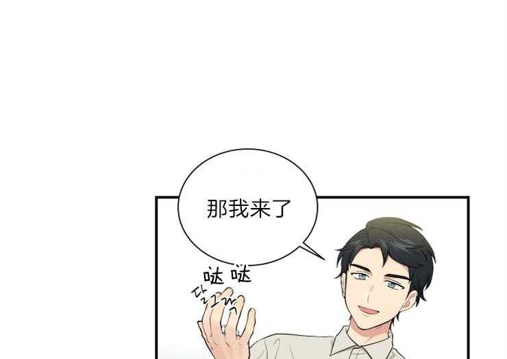 我的X报告第65话图