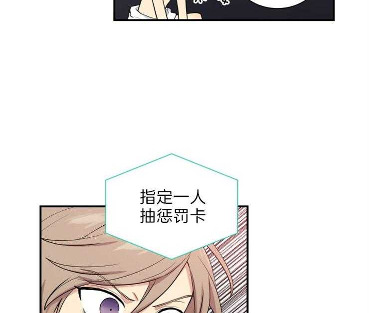 我的X报告第65话图