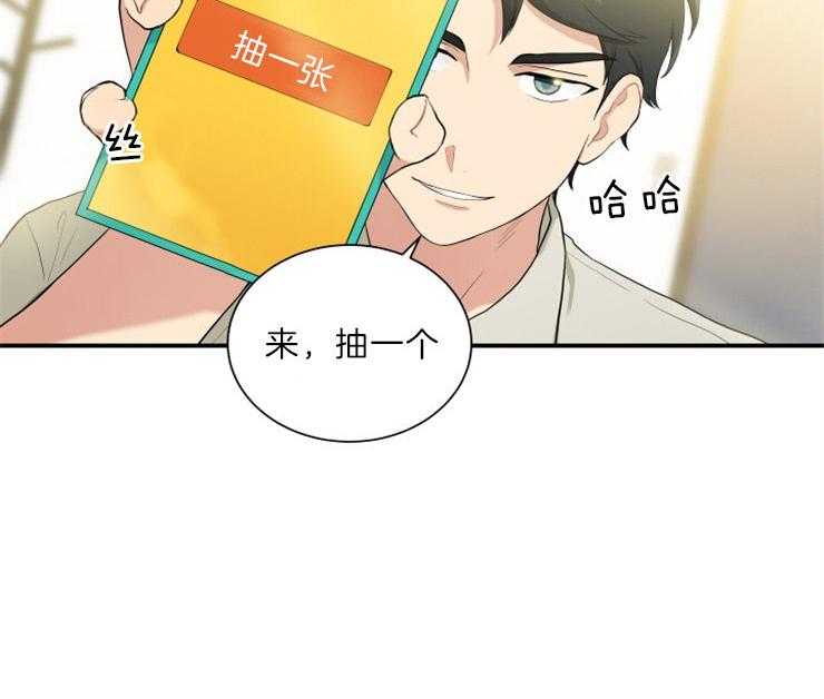 我的X报告第65话图