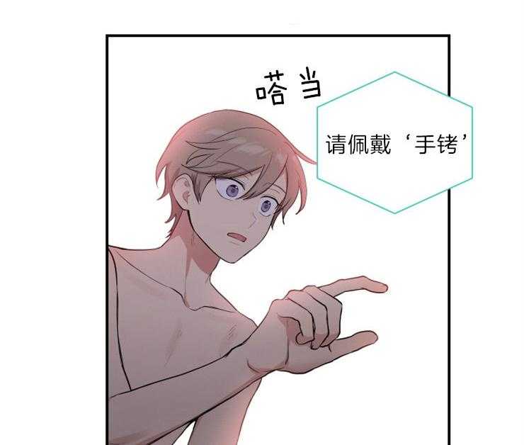 我的X报告第65话图