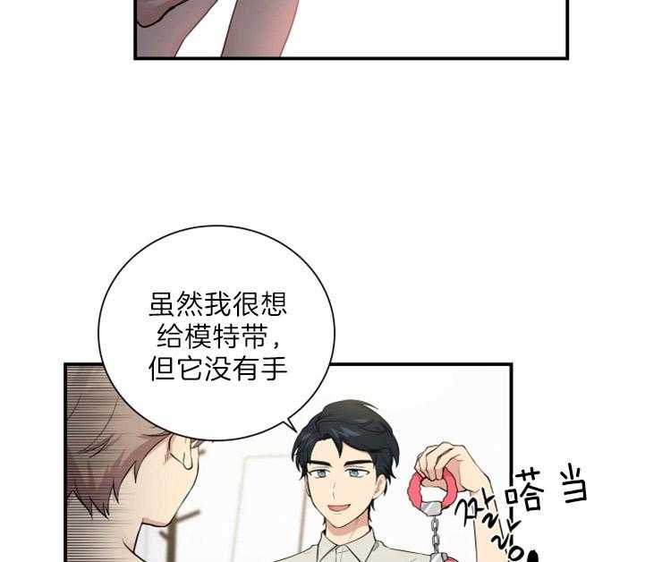 我的X报告第65话图