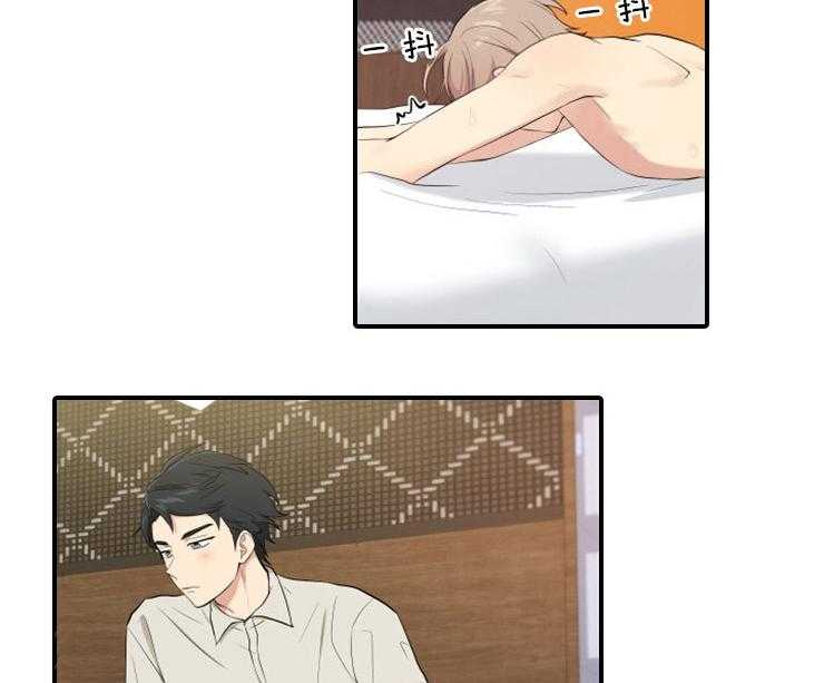 我的X报告第66话图