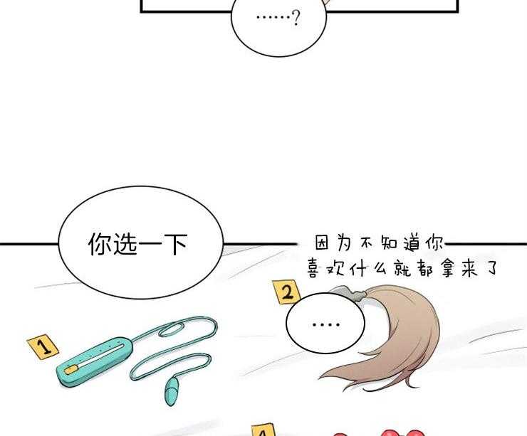我的X报告第66话图