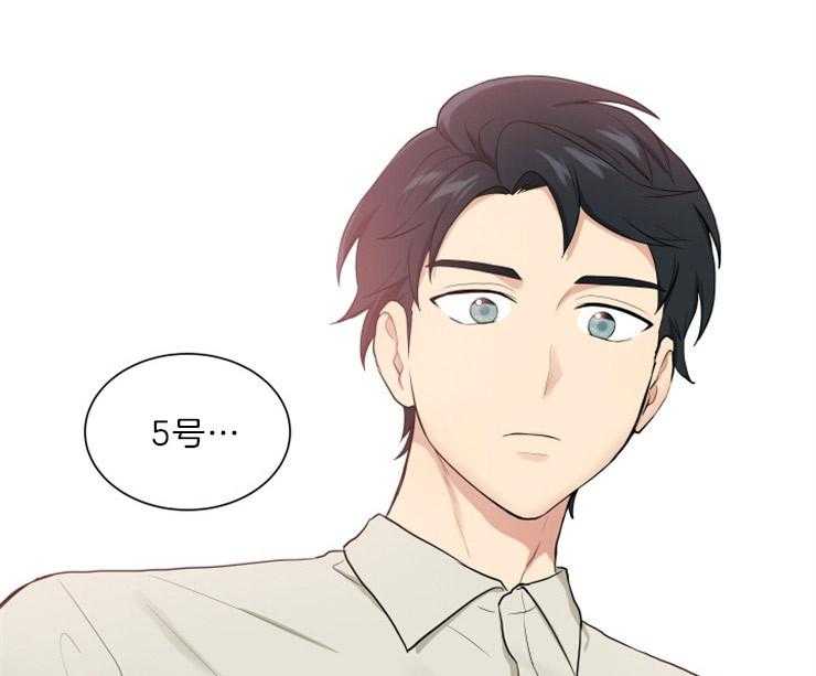 我的X报告第66话图