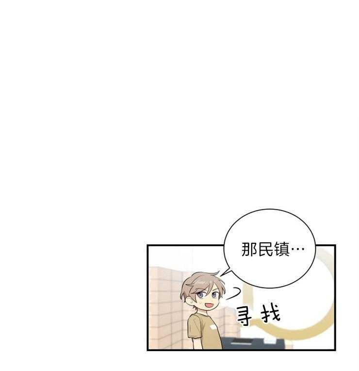 我的X报告第67话图