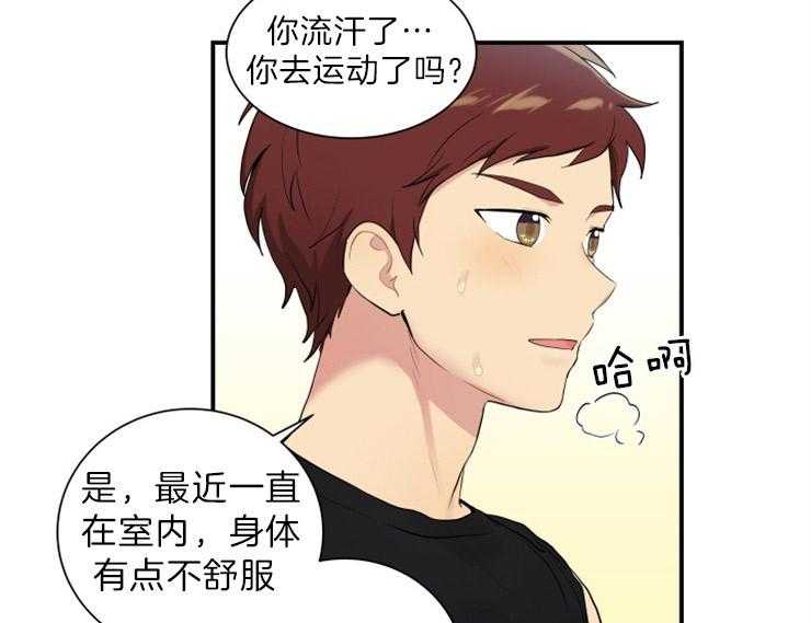 我的X报告第67话图