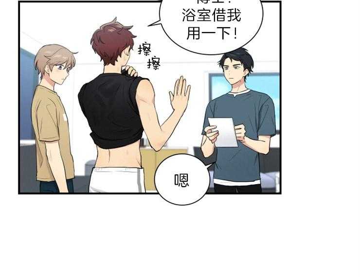 我的X报告第67话图