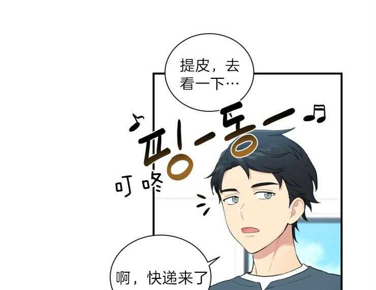 我的X报告第67话图