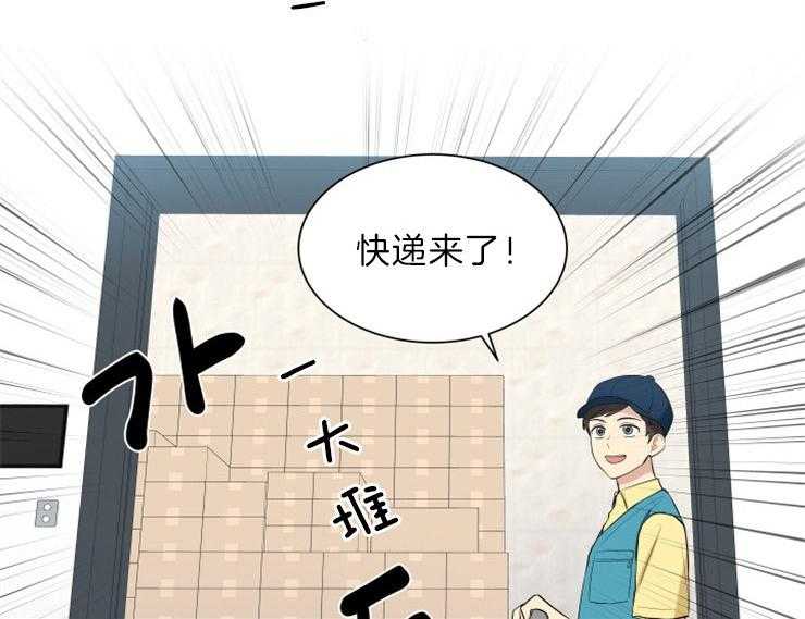 我的X报告第67话图