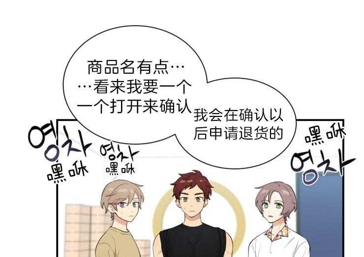 我的X报告第67话图