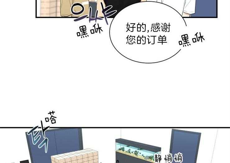 我的X报告第67话图