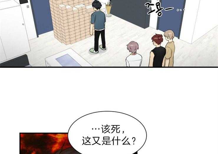 我的X报告第67话图