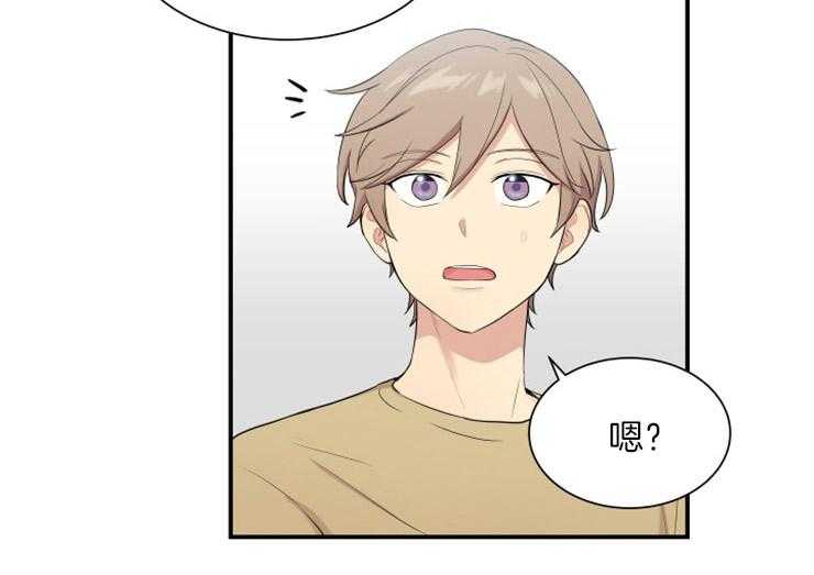 我的X报告第67话图