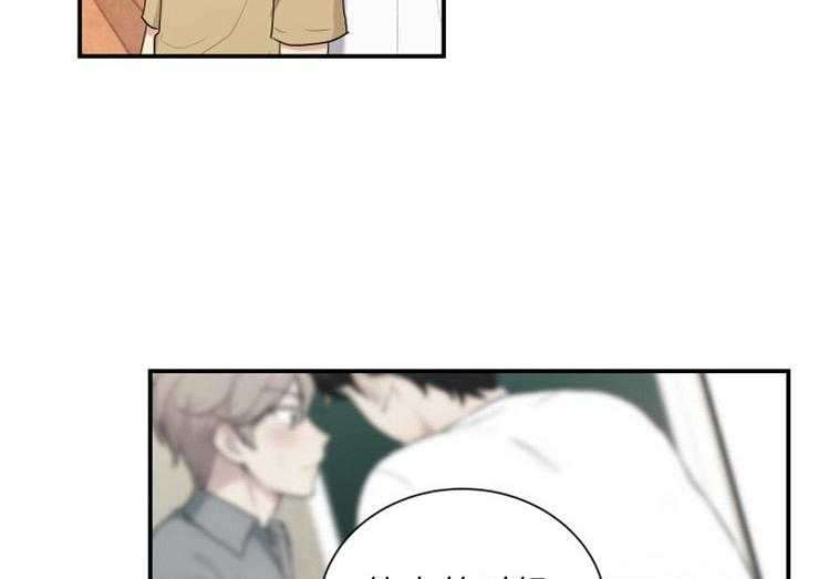 我的X报告第67话图