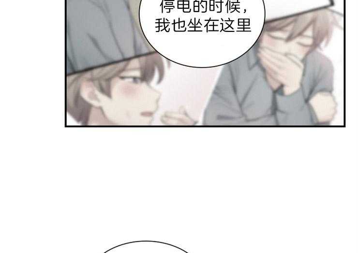 我的X报告第67话图