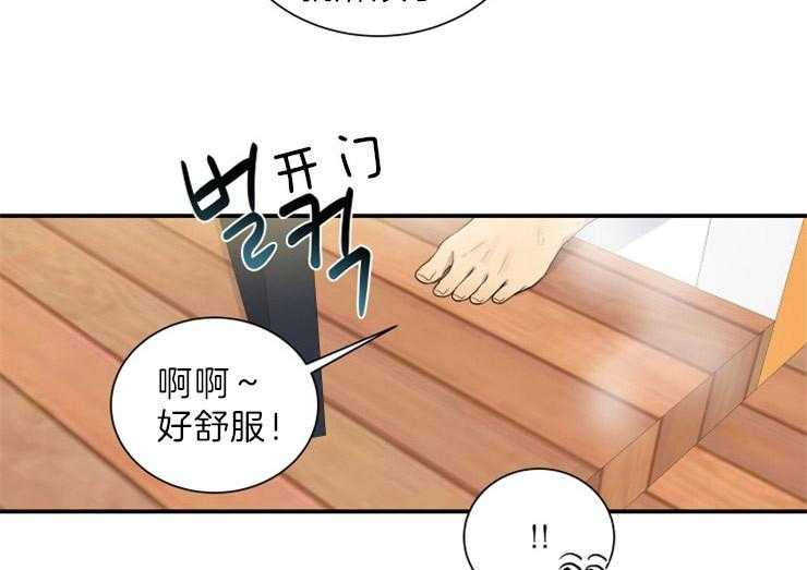 我的X报告第67话图